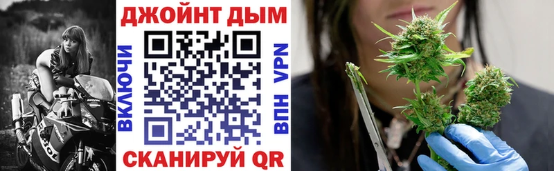 Купить ГАШ Каннабис Вейп ТГК Мефедрон Галлюциногенные грибы Фролово