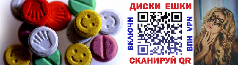 Купить  Фролово  Экстази Punisher 