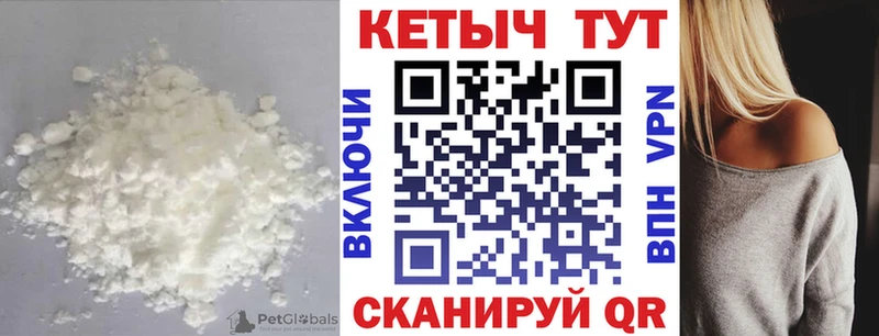Кетамин ketamine  Купить закладки  Фролово 