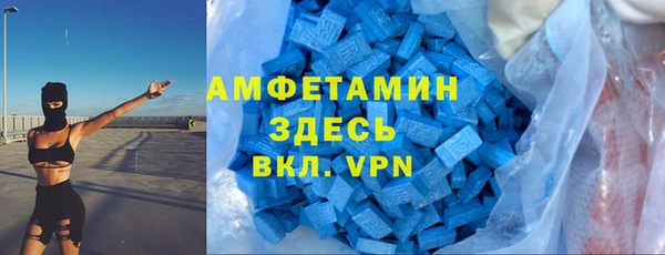 ГАЛЛЮЦИНОГЕННЫЕ ГРИБЫ Богородицк