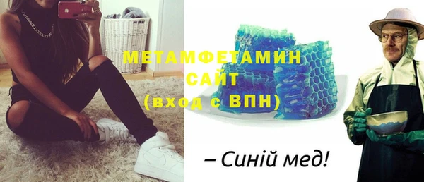 ГАЛЛЮЦИНОГЕННЫЕ ГРИБЫ Богородицк
