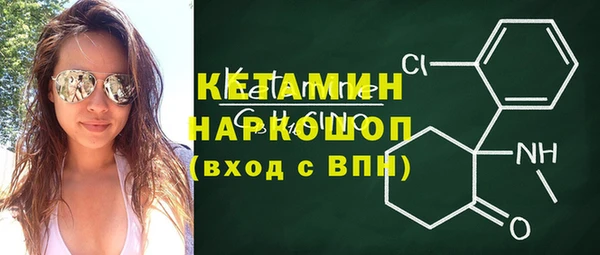 ГАЛЛЮЦИНОГЕННЫЕ ГРИБЫ Богородицк