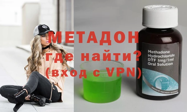apvp Богородск