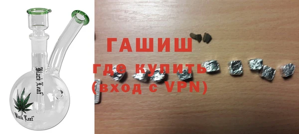 ГАЛЛЮЦИНОГЕННЫЕ ГРИБЫ Богородицк