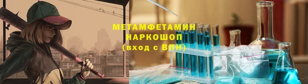 ГАЛЛЮЦИНОГЕННЫЕ ГРИБЫ Богородицк