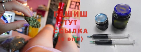 ГАЛЛЮЦИНОГЕННЫЕ ГРИБЫ Богородицк