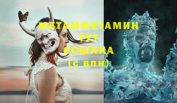 ГАЛЛЮЦИНОГЕННЫЕ ГРИБЫ Богородицк
