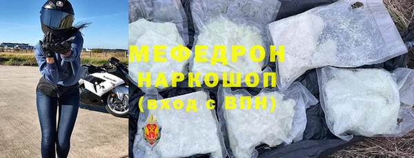 mdma Богданович