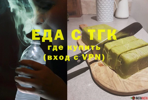 ALPHA PVP Нязепетровск