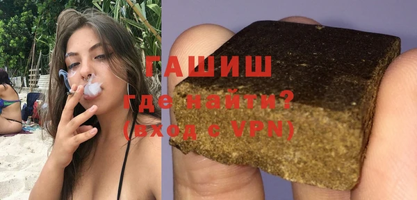 ГАЛЛЮЦИНОГЕННЫЕ ГРИБЫ Богородицк