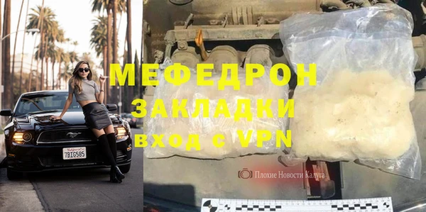 ALPHA PVP Нязепетровск