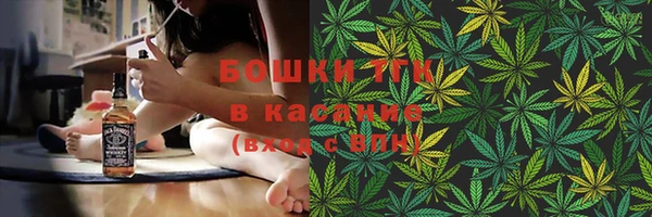 ГАЛЛЮЦИНОГЕННЫЕ ГРИБЫ Богородицк