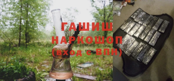 ГАЛЛЮЦИНОГЕННЫЕ ГРИБЫ Богородицк