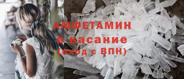 ГАЛЛЮЦИНОГЕННЫЕ ГРИБЫ Богородицк