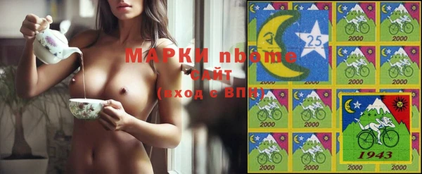 ГАЛЛЮЦИНОГЕННЫЕ ГРИБЫ Богородицк
