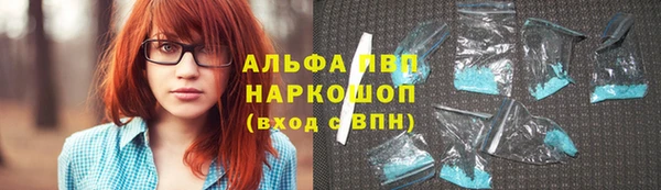 ГАЛЛЮЦИНОГЕННЫЕ ГРИБЫ Богородицк