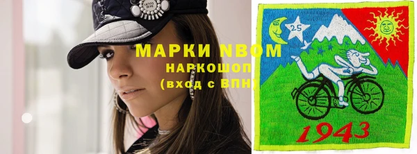 mdma Богданович