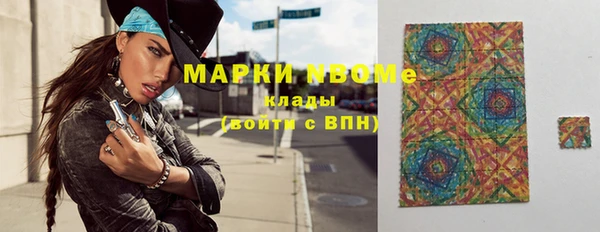 ГАЛЛЮЦИНОГЕННЫЕ ГРИБЫ Богородицк