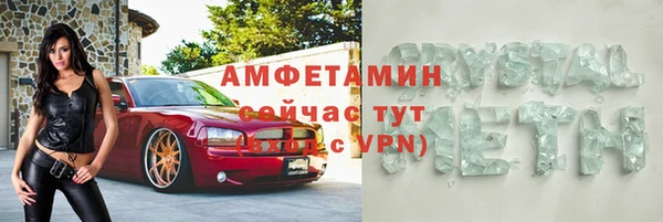 apvp Богородск