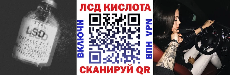 ЛСД экстази кислота  Купить  Фролово 