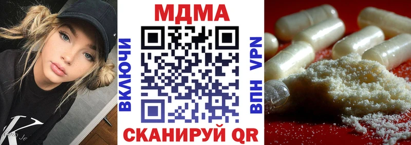 МДМА кристаллы  Купить  Фролово 