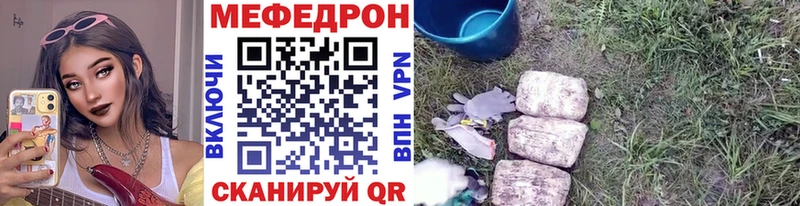 Меф кристаллы  Фролово 