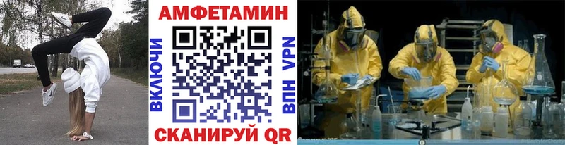 Купить  Фролово  МЕТАМФЕТАМИН кристалл 
