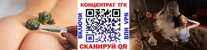 Купить  Фролово  ТГК концентрат 